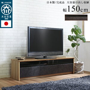 yX[p[SALE 10%OFFIz { Ƌ o[ er er{[h 150cm TV TV{[h NinE iC [^Cv i Y ƋEl̋Zp _ȐΖڕ ^bN 3iK̍