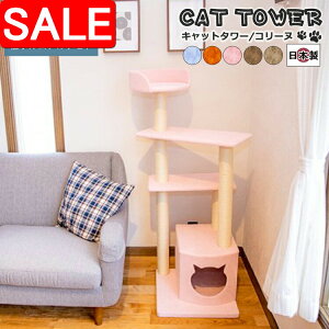 yX[p[SALE 10%OFFIz Lbg^[ Y Colline R[k { u^ Â łȍ\ ^ꂵɂ CeA nEXt X RpNg  ^s ܂