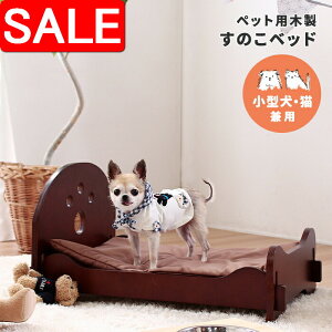 yX[p[SALE 10%OFFIz ybgp ؐ ̂ xbh Pi zct {idl ybgxbh lԂgĂxbĥ悤ȃfUC 񂿂 ˂  L Ck lR ʋCQ 