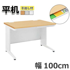 y|Cg5{IubNtCf[Iz ItBX fXN  ot  rWlX Ƒ ׋ Vv 100cm O[ zCg i` p\R ސ ƃXy[X rW