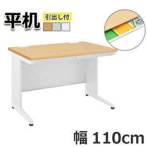 y|Cg5{I13܂ŁIz ItBX fXN  ot  rWlX Ƒ ׋ Vv 110cm O[ zCg i` p\R ސ ƃXy[X rWlX K v