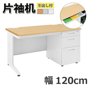 y|Cg5{I13܂ŁIz ItBX fXN Б ot  rWlX Ƒ ׋ Vv 120cm O[ zCg i` p\R ސ ƃXy[X rWlX K 