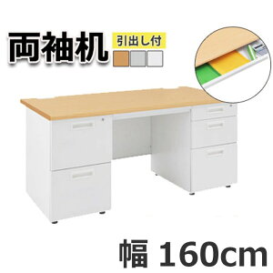 y|Cg5{I13܂ŁIz ItBX fXN  ot  rWlX Ƒ ׋ Vv 160cm O[ zCg i` p\R ސ ƃXy[X rWlX K 