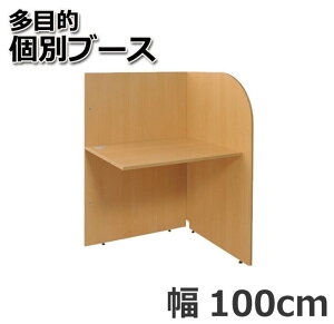 y|Cg5{I 3܂ŁIz ItBX fXN ړI ʃu[X 100cm A^ i` ͂̎GՒf KȍƃXy[Xm WƂɍœK Y