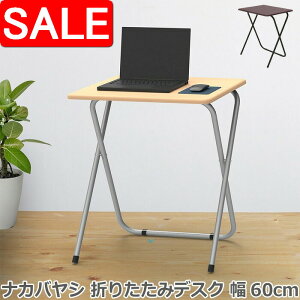 yX[p[SALE 65%OFFIz iJoV ܂肽 fXN 60cm ׋ Ƒ PCfXN p\RfXN ItBX ׋ q rO m wKm ړI ؖ i` _[NuE