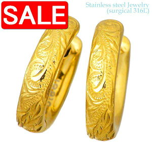 yX[p[SALE 50%OFFIz XeX sAX AM[Ή WG[ nCAWG[ nW fB[X K24 2 ×pT[WJ316L AM[t[ GESS125K24