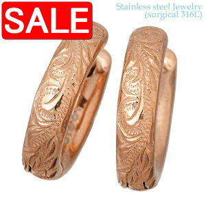 yX[p[SALE 50%OFFIz XeX sAX AM[Ή WG[ nCAWG[ nW fB[X sNS[h 2 ×pT[WJ316L AM[t[ GESS12