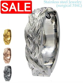 【スーパーSALE 50%OFF！】 ハワイアンジュエリー サージカル ステンレス アクセサリー 316L リバーシブル フープ ピアス 片耳販売 1個売り メンズ レディース 金属アレルギーフリー 記念日 医療用ステンレス製 GESS190
