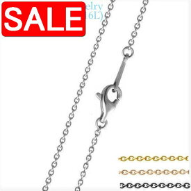 【スーパーSALE 50%OFF！】 サージカル ステンレス アクセサリー 316L アズキ チェーン 50cm 幅1.5mm 小豆 ネックレスチェーン のみ だけ レディース メンズ 金属アレルギーフリー ギフト 誕生日 記念日 医療用ステン