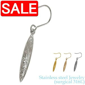 yX[p[SALE 50%OFFIz nCAWG[ T[WJ XeX ANZT[ 316L T[t{[h tbN^Cv sAX Ў̔ 1 fB[X Y AM[t[ a