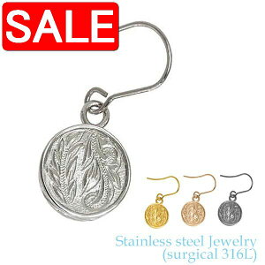 yX[p[SALE 50%OFFIz nCAWG[ T[WJ XeX ANZT[ 316L RC tbN^Cv sAX Ў̔ 1 fB[X Y AM[t[ Mtg a