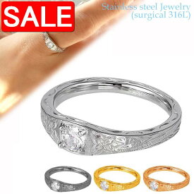【スーパーSALE 50%OFF！】 ハワイアンジュエリー サージカル ステンレス アクセサリー 316L ラウンド キュービックジルコニア リング 指輪 3号〜21号 最大幅4.5mm レディース メンズ 金属アレルギーフリー 記念日