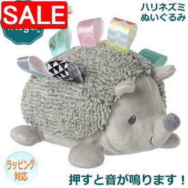 【スーパーSALE 10%OFF！】 Mary Meyer メリーマイヤー メリー・マイヤー ぬいぐるみ タギーズ ヘザー ヘッジホッグ ハリネズミ スクイーカー 人気 ブランド ギフト 贈り物 プレゼントに 対象年齢：0才〜 40204