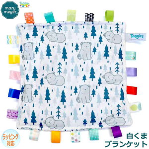 y|Cg5{I30Iz Mary Meyer [}C[ [E}C[ ^M[Y RtBuPbg A[NeBbN efBxA efB[ xA[ Teddy Bear  ܂ ܂ lC 