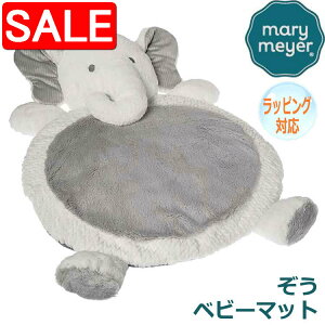 yX[p[SALE 10%OFFIz Mary Meyer [}C[ [E}C[ ʂ xr[}bg AtJ Gt@g ]E  lC uh Mtg 蕨 v[g Ώ۔NF0ˈȏ 42