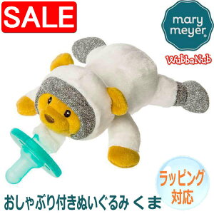 yX[p[SALE 10%OFFIz Mary Meyer [}C[ [E}C[ Ԃtʂ݃oiu RX efBxA efB[ xA[ Teddy Bear  ܂ ܂ lC uh M