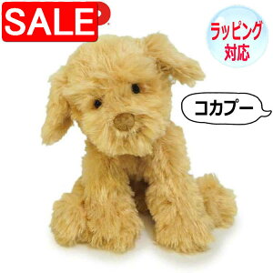 yX[p[SALE 10%OFFIz GUND Kh ʂ lC RJv[ RbJv[   Ck ~bNX MIX  hbO Dog lC uh Mtg 蕨 v[g Ώ۔N 6ˈȏ 60