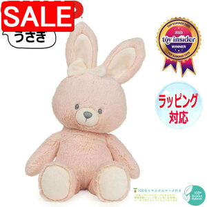 yX[p[SALE 10%OFFIz GUND Kh ʂ ECO oj[  ETM e sN Rabbit { lC uh Mtg 蕨 v[g Ώ۔N 3ˈȏ 6066016
