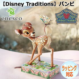 【ポイント2倍！マラソン期間中！】 バンビ ディズニー フィギュア 【Disney Traditions】 置物 インテリア enesco エネスコ コレクション 人気 ブランド ギフト 贈り物 プレゼントに 4010026