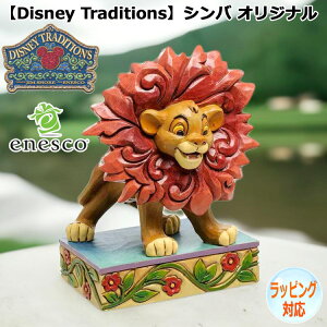 y|Cg5{I 20܂ŁIz Vo IWi fBYj[ tBMA yDisney Traditionsz u CeA enesco GlXR RNV lC uh Mtg 蕨 v[g 4032861