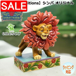 yX[p[SALE 10%OFFIz Vo IWi fBYj[ tBMA yDisney Traditionsz u CeA enesco GlXR RNV lC uh Mtg 蕨 v[g 4032861
