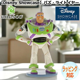 【ポイント2倍！マラソン期間中！】 バズ・ライトイヤー ディズニー フィギュア トイストーリー 【Disney Showcase】 置物 インテリア enesco エネスコ コレクション 人気 ブランド ギフト 贈り物 プレゼントに 4054878