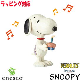 【スーパーSALE 10%OFF！】enesco(エネスコ)【JIM SHORE】スヌーピー バースデー ミニ SNOOPY フィギュア コレクション 人気 ブランド ギフト クリスマス 贈り物 プレゼントに最適 4059441