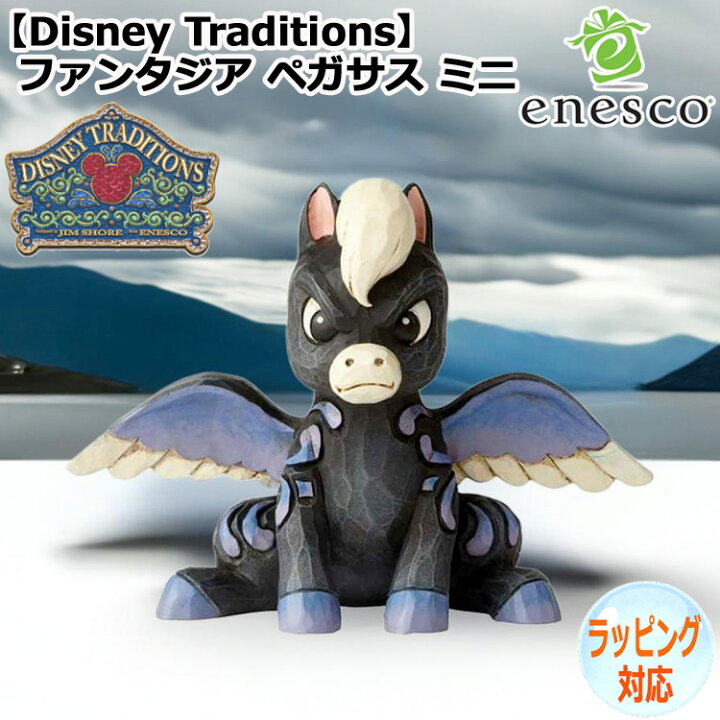 楽天市場】enesco(エネスコ)【Disney Traditions】ファンタジア 