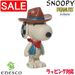 yX[p[SALE 10%OFFIz Xk[s[ JE{[C ~j SNOOPY tBMA u CeA enesco GlXR RNV lC uh Mtg 蕨 v[g 6013038