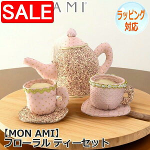 yX[p[SALE 10%OFFIz t[ eB[Zbg 3_Zbg ʂ MON AMI i~ mߋ ܂܂  CeA lC uh 55072