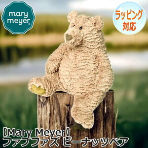 y|Cg5{I13܂ŁIz Mary Meyer [}C[ [E}C[ t@ut@Y s[ibcxA ʂ  F efBxA Teddy Bear ǂԂ  N}̂ʂ  l