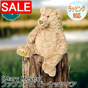 yX[p[SALE 10%OFFIz Mary Meyer [}C[ [E}C[ t@ut@Y s[ibcxA ʂ  F efBxA Teddy Bear ǂԂ  N}̂ʂ  l` A