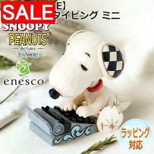 yX[p[SALE 10%OFFIz Xk[s[ ^CsO ~j tBMA yJIM SHOREz u CeA enesco GlXR s[ibc Peanuts lC LN^[ ObY l IuWF 6001298