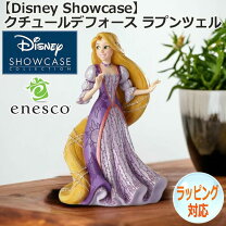 楽天市場】ディズニー ラプンツェル ワールドコレクタブルフィギュアの通販