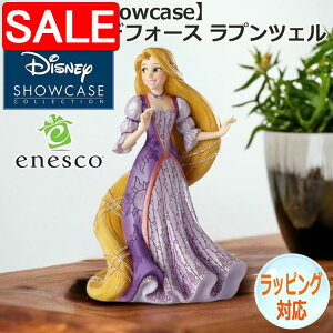 yX[p[SALE 10%OFFIz N`[ ftH[X vcF fBYj[ tBMA yDisney Showcasez u CeA enesco GlXR lC LN^[ ObY l IuWF 6001661