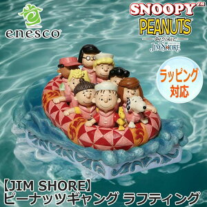 s[ibcMO teBO tBMA yJIM SHOREz u CeA enesco GlXR s[ibc Peanuts lC LN^[ Xk[s[ EbhXgbN ObY l IuWF 6007934