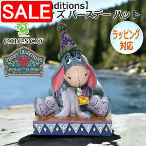 yX[p[SALE 10%OFFIz C[[ EBY o[Xf[ nbg fBYj[ ܂̃v[ tBMA yDisney Traditionsz u CeA enesco GlXR lC LN^[ ObY l I