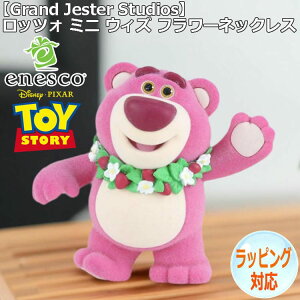 bcH ~j EBY t[lbNX tBMA fBYj[ gCXg[[ yGrand Jester Studiosz u CeA enesco GlXR efBxA lC LN^[ ObY l IuW