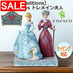 yX[p[SALE 10%OFFIz Vf vs gCvl tBMA fBYj[ Vf fBYj[vZX yDisney Traditionsz u CeA enesco GlXR Pl lC LN^[ 