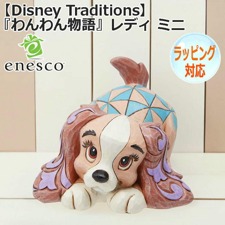 楽天市場】【23日まで ポイント5倍！】 enesco エネスコ Disney 