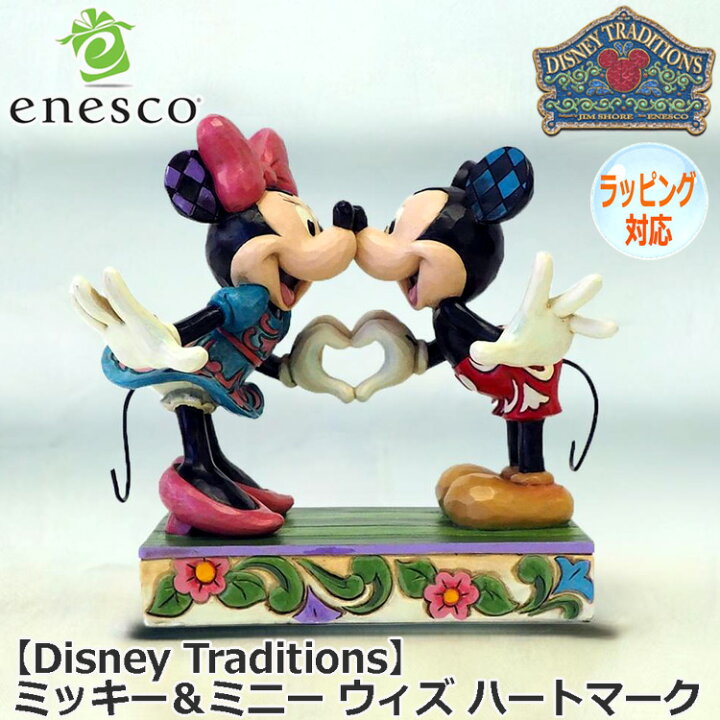 楽天市場】enesco エネスコ Disney Traditions ミッキー＆ミニー