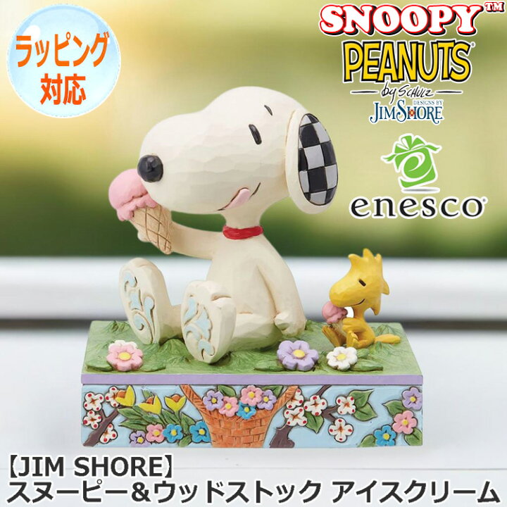 楽天市場】enesco エネスコ JIM SHORE SNOOPY スヌーピー＆ウッド 