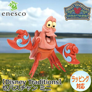 y|Cg5{I30Iz ZoX` ~j tBMA fBYj[ gE}[Ch yDisney Traditionsz u CeA enesco GlXR lC LN^[ l` h[ l Ob