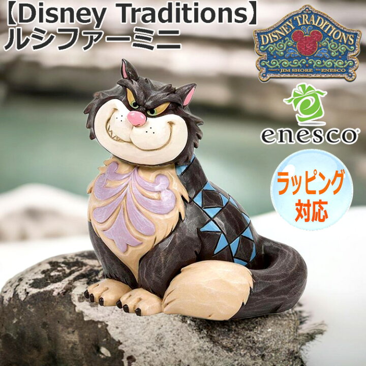 楽天市場】ルシファー ミニ フィギュア ディズニー シンデレラ 