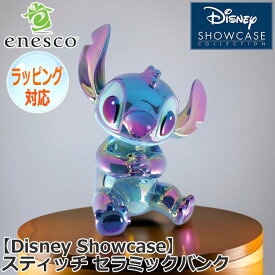 スティッチ セラミックバンク 貯金箱 フィギュア ディズニー リロ・アンド・スティッチ 【Disney Showcase】 置物 インテリア enesco エネスコ 人気 キャラクター グッズ 大人向け オブジェ 6016079