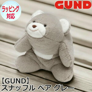 GUND Kh Xibt ׃A O[ ʂ  efBxA Teddy Bear ǂԂ  N}̂ʂ  l` Aj} lC uh 6050369