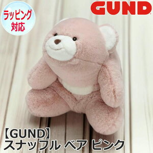 GUND Kh Xibt ׃A sN ʂ  efBxA Teddy Bear ǂԂ  N}̂ʂ  l` Aj} lC uh 6050370