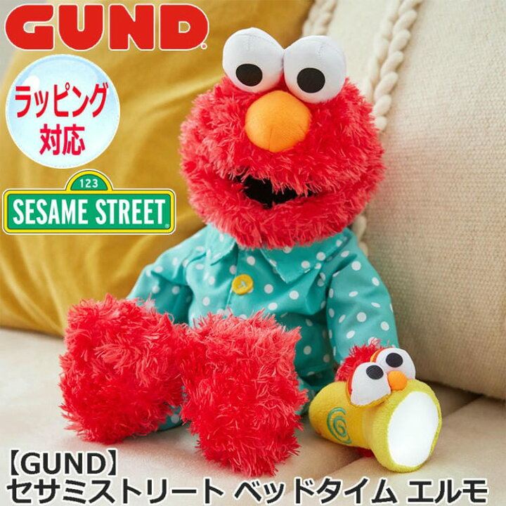 楽天市場】【ポイント5倍！ 4月10日まで】 GUND ガンド セサミ 