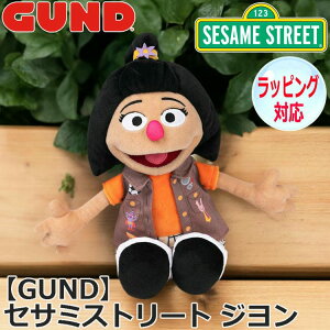 y|Cg5{I 20܂ŁIz GUND Kh ZT~Xg[g W ʂ lC LN^[ Ŵʂ l` h[  uh SESAME STREET 6067316