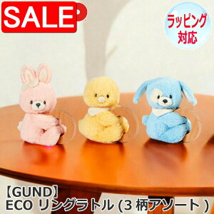 yX[p[SALE 10%OFFIz GUND Kh ECO Ogi3A\[gj ʂ KK mߋ oj[  ps[  _bN Aq EbhO  l` lC uh 6068617